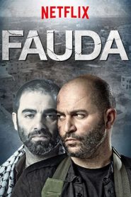 Fauda: Sezona 1