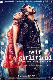 Half Girlfriend