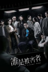 The Victims’ Game: Sezona 1