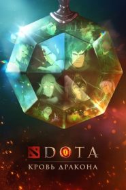 DOTA: Dragon’s Blood: Sezona 1