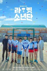 Racket Boys: Sezona 1