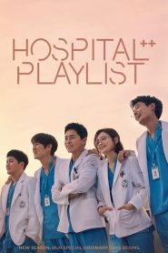 Hospital Playlist: Sezona 2