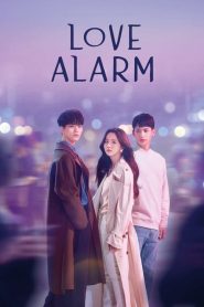 Love Alarm: Sezona 1