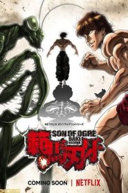 Baki Hanma: Sezona 1