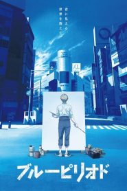 Blue Period: Sezona 1
