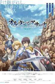 Hortensia Saga: Sezona 1