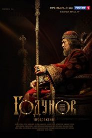 Godunov: Sezona 2