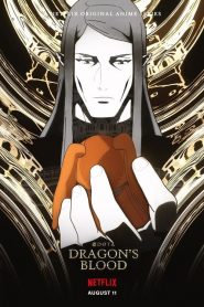 DOTA: Dragon’s Blood: Sezona 3