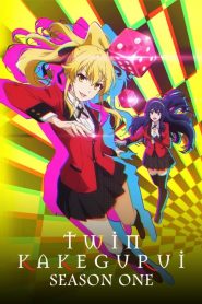 Kakegurui Twin: Sezona 1