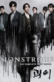 Monstrous: Sezona 1