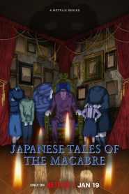 Junji Ito Maniac: Japanese Tales of the Macabre: Sezona 1