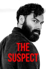 The Suspect: Sezona 1