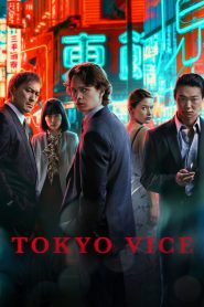 Tokyo Vice: Sezona 2