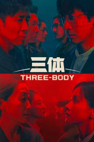 Three-Body: Sezona 1