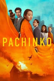 Pachinko: Sezona 2