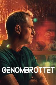 The Breakthrough: Sezona 1